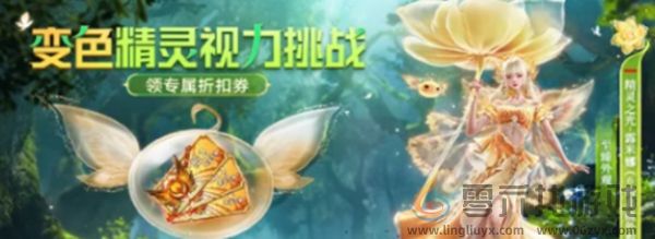 和平精英精灵之光露米娜值得买吗(图2) 和平精英精灵之光露米娜值得买吗(图2)