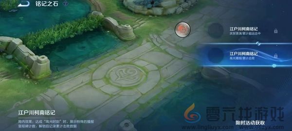 王者荣耀名侦探柯南联动真的吗(图5) 王者荣耀名侦探柯南联动真的吗(图5)