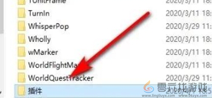 魔兽世界插件安装方法介绍(图4) 魔兽世界插件安装方法介绍(图4)