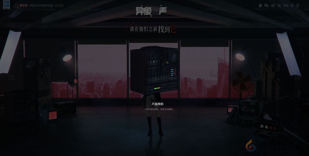 异象回声科长招募线索在哪(图4) 异象回声科长招募线索在哪(图4)