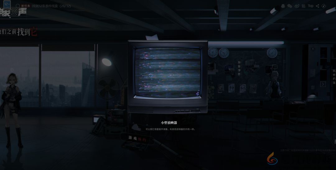 异象回声科长招募线索在哪(图8) 异象回声科长招募线索在哪(图8)