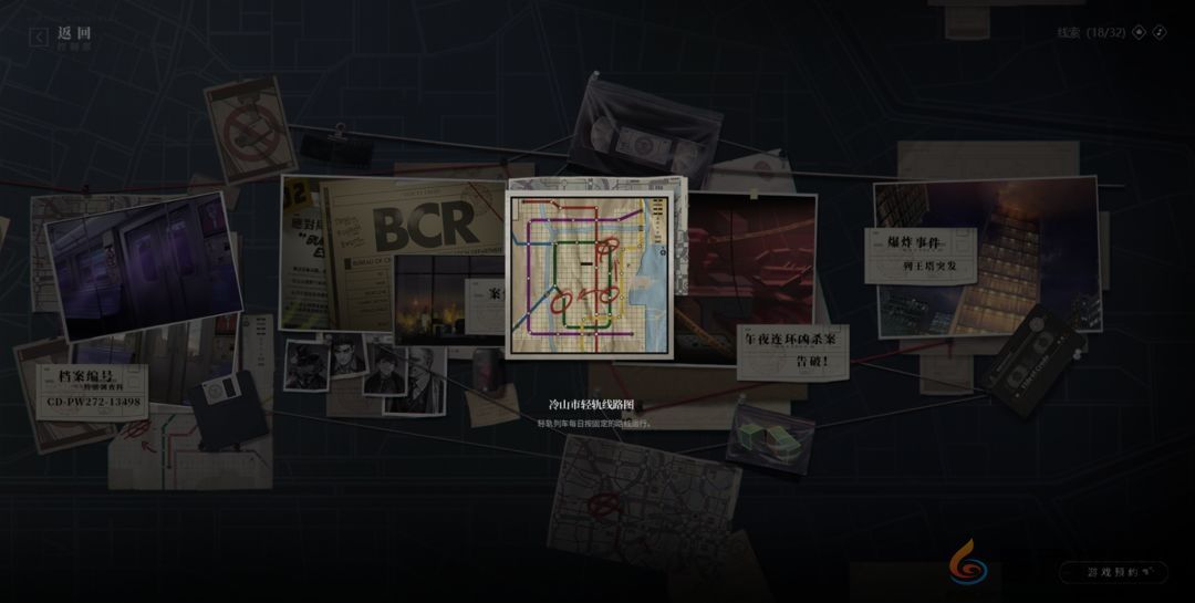 异象回声科长招募线索在哪(图21) 异象回声科长招募线索在哪(图21)