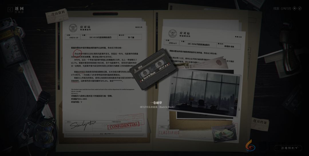 异象回声科长招募线索在哪(图28) 异象回声科长招募线索在哪(图28)