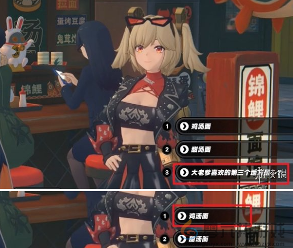 绝区零柏妮思偶遇事件攻略(图3) 绝区零柏妮思偶遇事件攻略(图3)