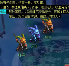 梦幻西游天降辰星日常活动介绍(图9) 梦幻西游天降辰星日常活动介绍(图9)