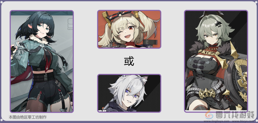 绝区零1.3版本配队推荐(图7) 绝区零1.3版本配队推荐(图7)