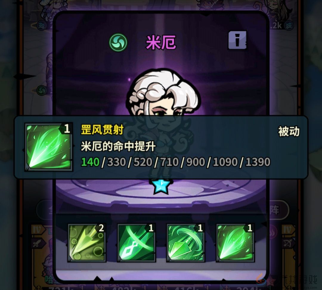 佣兵小镇通行证活动英雄汇总(图18) 佣兵小镇通行证活动英雄汇总(图18)