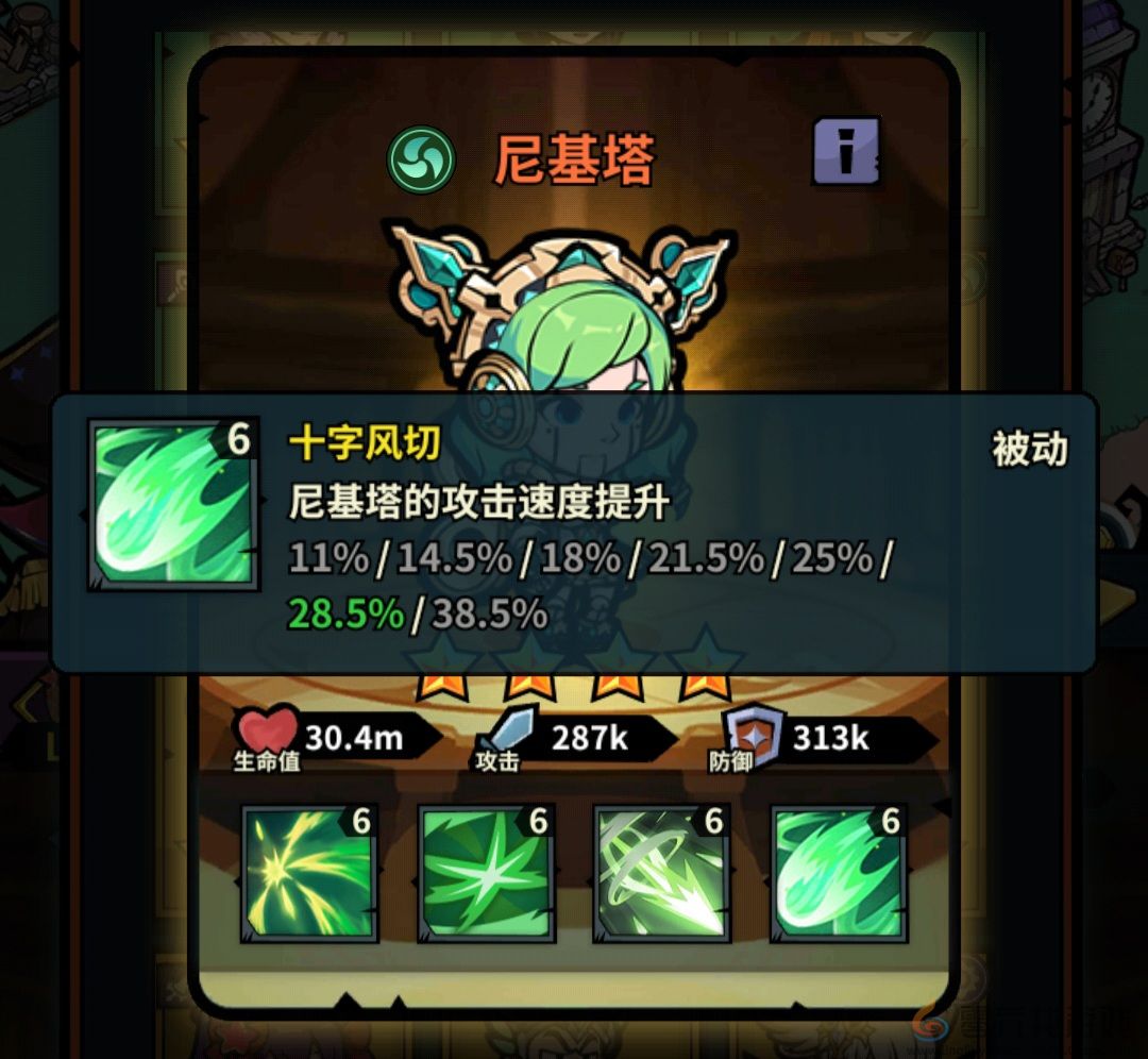 佣兵小镇通行证活动英雄汇总(图28) 佣兵小镇通行证活动英雄汇总(图28)