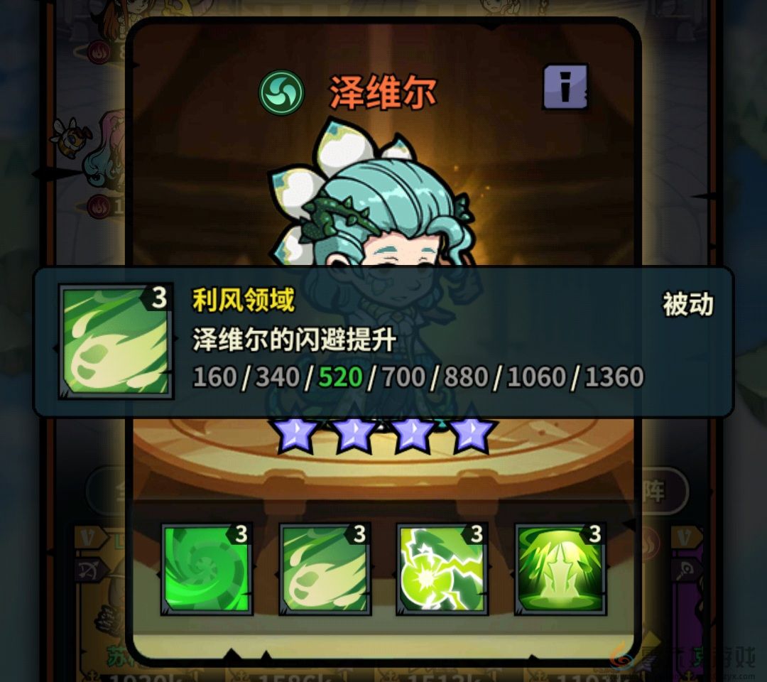 佣兵小镇通行证活动英雄汇总(图31) 佣兵小镇通行证活动英雄汇总(图31)