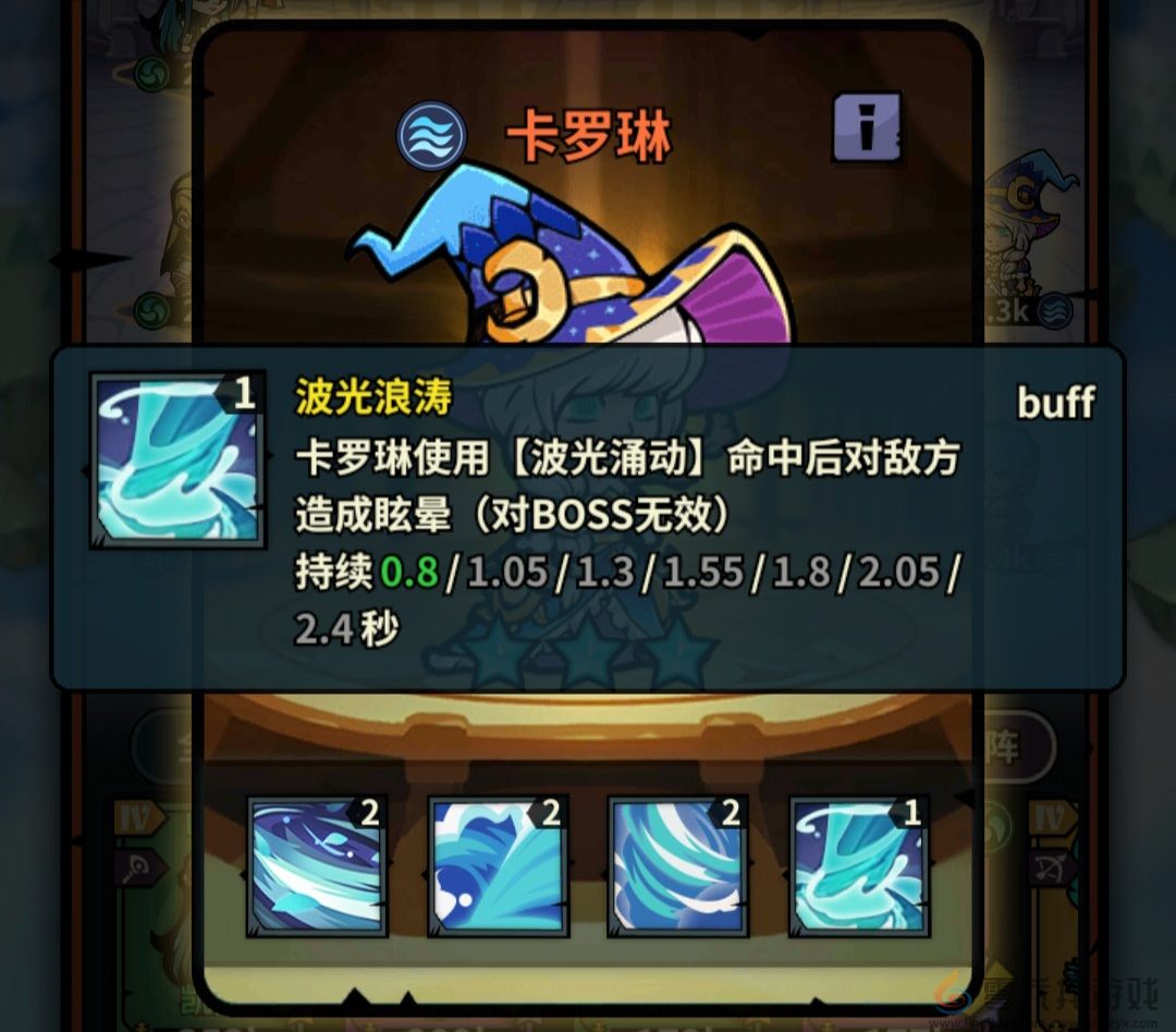 佣兵小镇通行证活动英雄汇总(图62) 佣兵小镇通行证活动英雄汇总(图62)