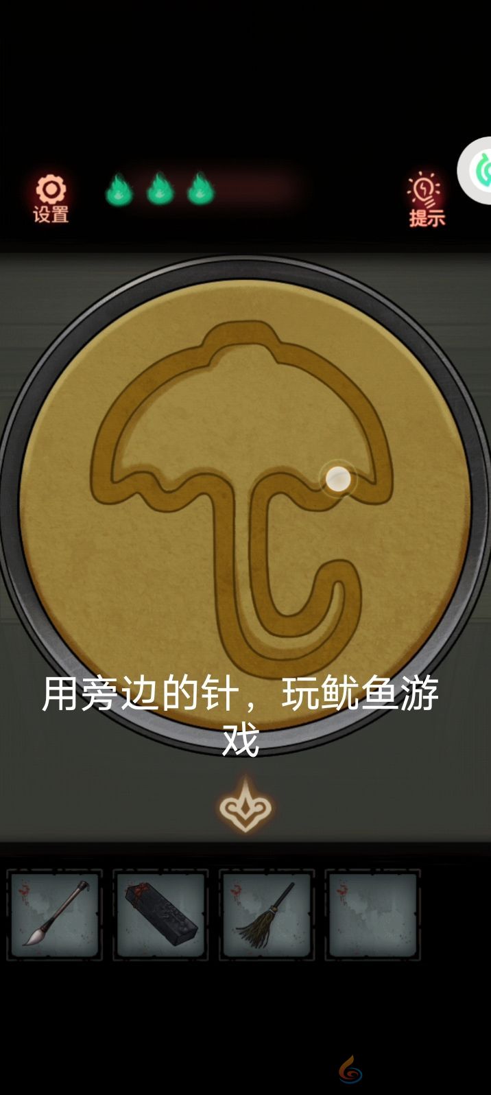 怨偶攻略大全(图16)