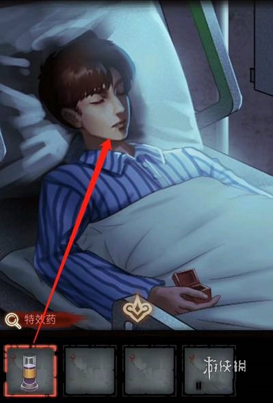 怨偶攻略大全(图77)