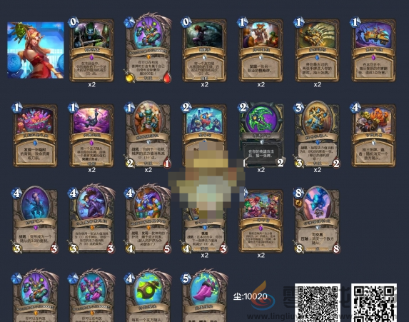 炉石传说国服拨号贼厉害吗(图1) 炉石传说国服拨号贼厉害吗(图1)