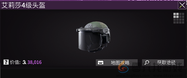 萤火突击医药公司怎么出装(图4) 萤火突击医药公司怎么出装(图4)