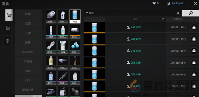 萤火突击避难所升级材料怎么刷(图5) 萤火突击避难所升级材料怎么刷(图5)