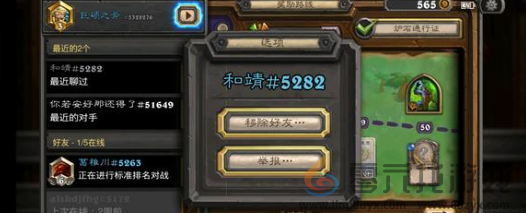 炉石传说星界牧卡组搭配攻略(图1) 炉石传说星界牧卡组搭配攻略(图1)