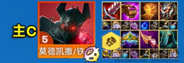 金铲铲之战s13上分阵容(图8) 金铲铲之战s13上分阵容(图8)