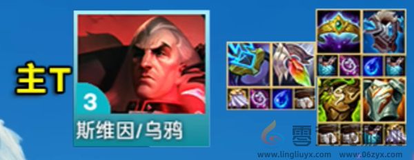 金铲铲之战s13上分阵容(图9) 金铲铲之战s13上分阵容(图9)