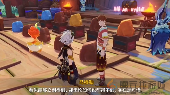 原神马穆勒石头染色怎么解密(图17) 原神马穆勒石头染色怎么解密(图17)