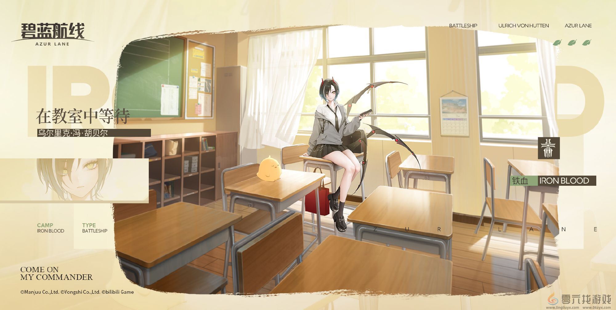 碧蓝航线11月21日更新内容(图12) 碧蓝航线11月21日更新内容(图12)