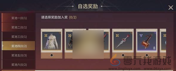 永劫无间手游s3确幸转盘好玩吗(图5) 永劫无间手游s3确幸转盘好玩吗(图5)