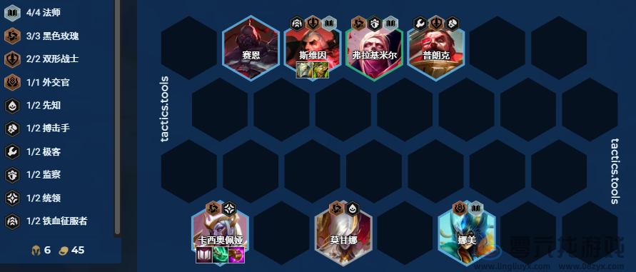 金铲铲之战S13八法师阵容推荐(图10) 金铲铲之战S13八法师阵容推荐(图10)