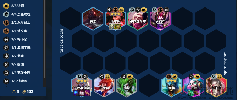 金铲铲之战S13八法师阵容推荐(图11) 金铲铲之战S13八法师阵容推荐(图11)