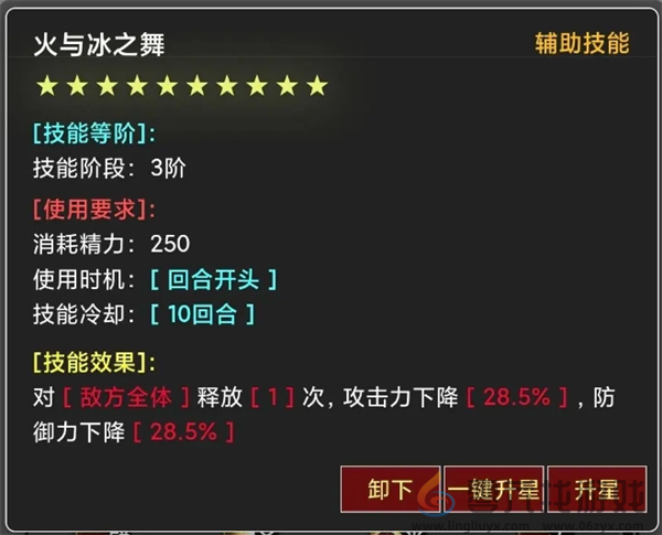 蛙爷的进化之路混搭式咸鱼流装备及搭配推荐攻略(图2) 蛙爷的进化之路混搭式咸鱼流装备及搭配推荐攻略(图2)