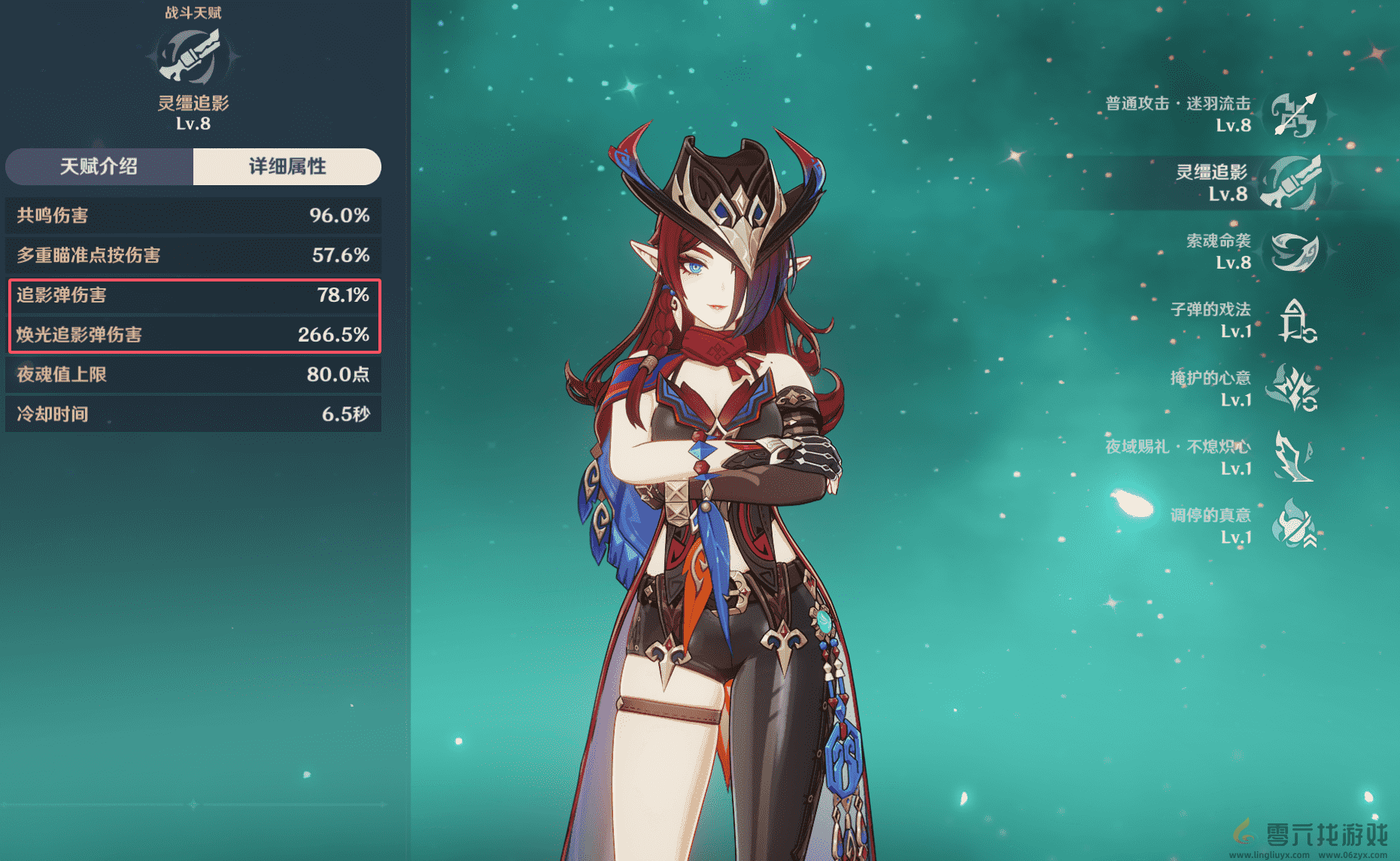 原神首个能让平民无伤通深渊的角色诞生了 原神首个能让平民无伤通深渊的角色诞生了(图5)