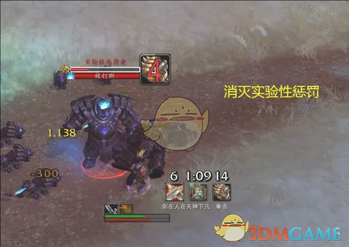 魔兽世界不是朋友任务攻略(图4) 魔兽世界不是朋友任务攻略(图4)