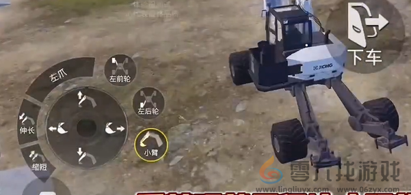 和平精英挖掘机功能有哪些(图7) 和平精英挖掘机功能有哪些(图7)