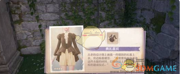 无限暖暖花愿镇服装设计图宝箱位置大全(图23) 无限暖暖花愿镇服装设计图宝箱位置大全(图23)