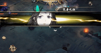 天地劫苏妲己技能一览(图3) 天地劫苏妲己技能一览(图3)