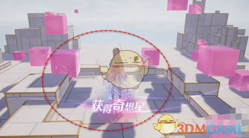 无限暖暖谜题空间雕像朝向正确挑战攻略(图8) 无限暖暖谜题空间雕像朝向正确挑战攻略(图8)