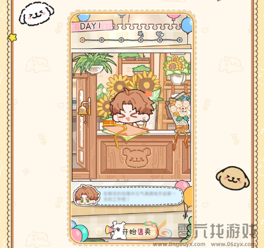 光与夜之恋恋恋不等式活动怎么玩(图5) 光与夜之恋恋恋不等式活动怎么玩(图5)