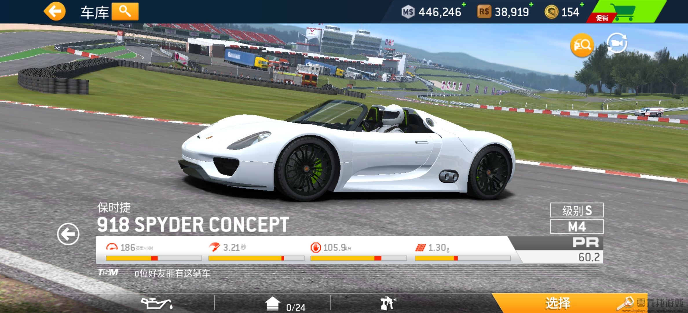 真实赛车3解锁模式攻略(图5)