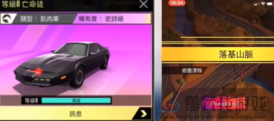 绝尘漂移哪辆车好(图3) 绝尘漂移哪辆车好(图3)