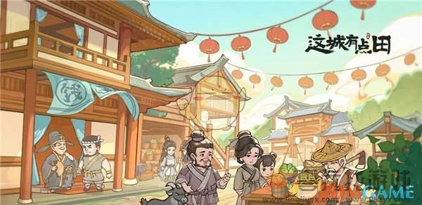 这城有良田流民战斗阵容推荐(图1) 这城有良田流民战斗阵容推荐(图1)