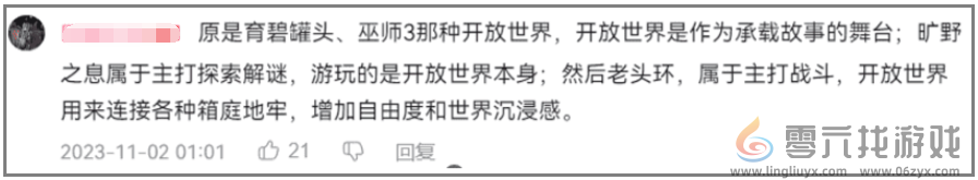 《望月》可能真要跑出「开放世界2.0」了 《望月》可能真要跑出「开放世界2.0」了(图20)