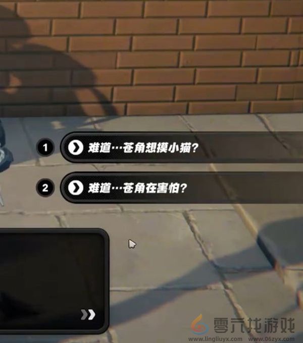 绝区零苍角好感度任务怎么过(图12) 绝区零苍角好感度任务怎么过(图12)