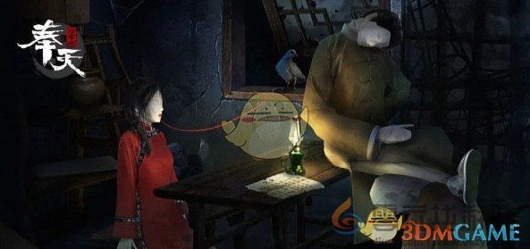 奉天白事铺结局五达成选择(图1) 奉天白事铺结局五达成选择(图1)