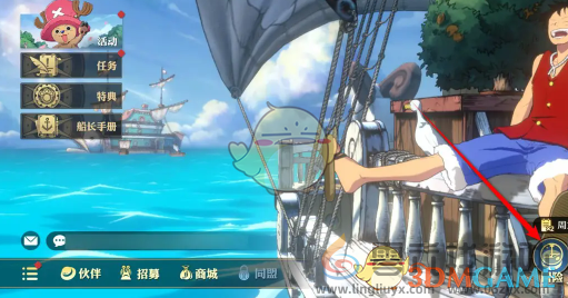 航海王壮志雄心青绿厚唇鱼钓取方法(图1)