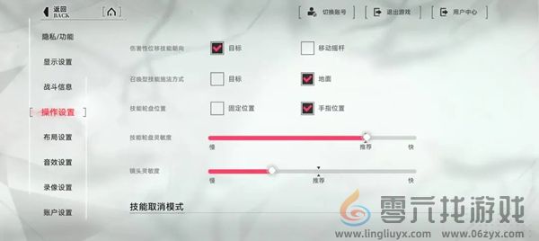 重构阿塔提斯攻略大全(图9) 重构阿塔提斯攻略大全(图9)