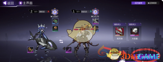 火柴人联盟3异变区闪避技和特殊技配置方法(图6) 火柴人联盟3异变区闪避技和特殊技配置方法(图6)