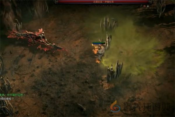 流放之路2部落复仇任务攻略分享(图5) 流放之路2部落复仇任务攻略分享(图5)