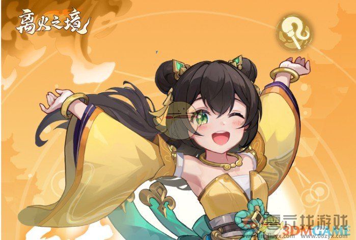 离火之境镇岳门派玩法攻略(图1) 离火之境镇岳门派玩法攻略(图1)