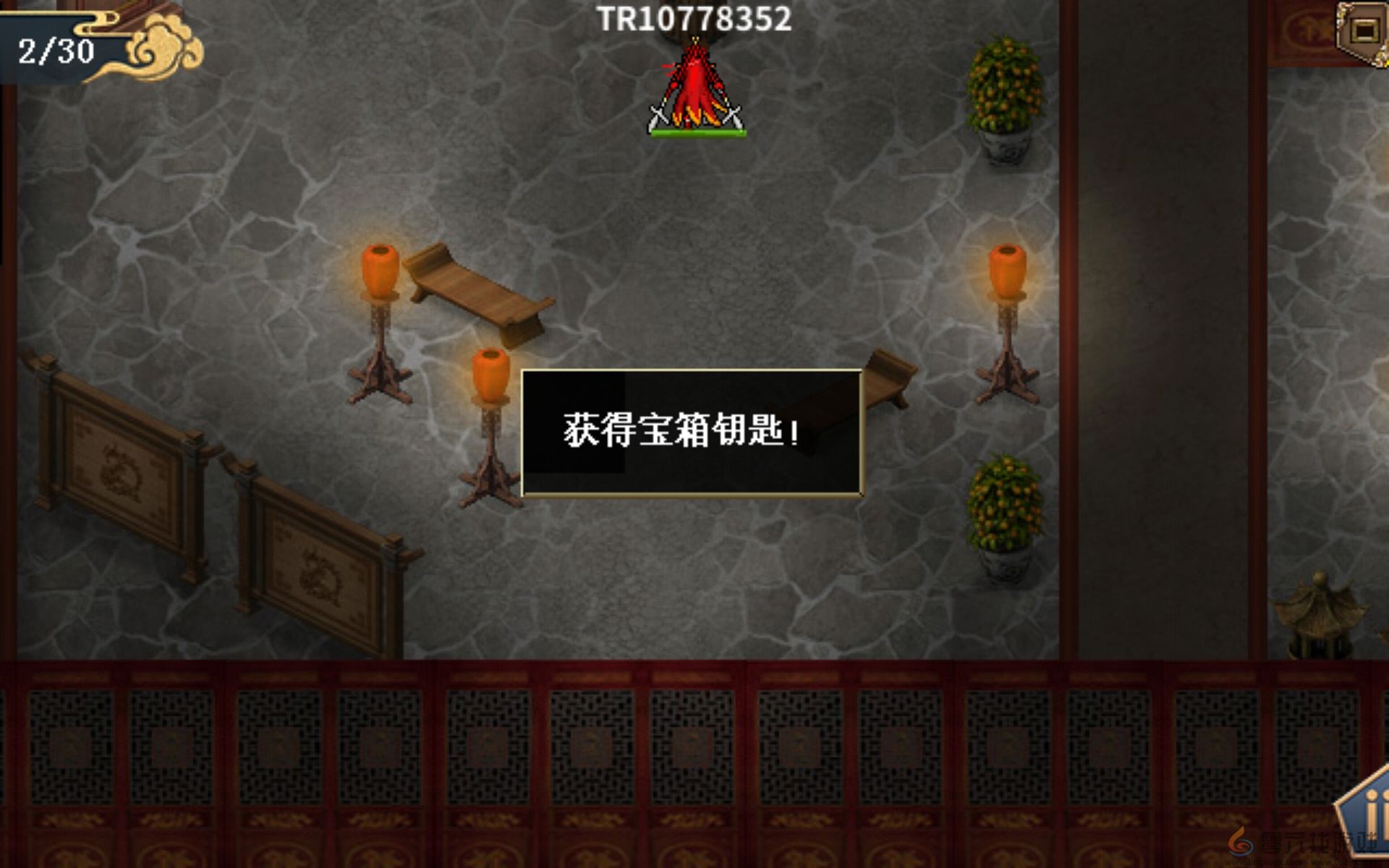 水浒宋江传第九关徐府盗甲战通关攻略(图5)