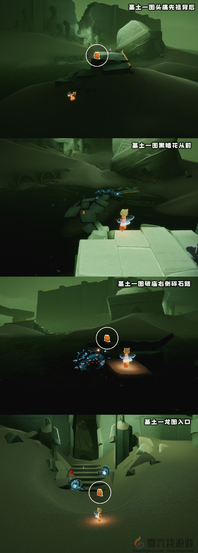 光遇12月28日任务蜡烛位置一览(图3) 光遇12月28日任务蜡烛位置一览(图3)