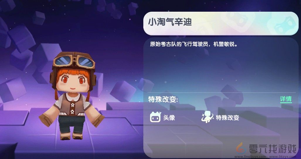 迷你世界2024年12月29日激活码(图2) 迷你世界2024年12月29日激活码(图2)