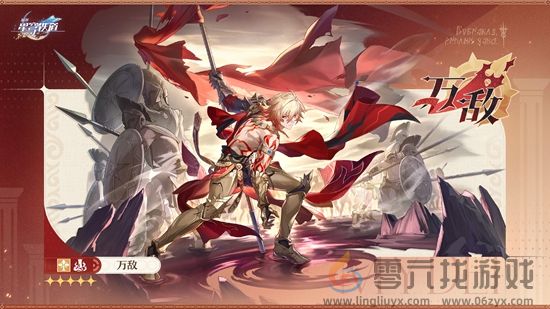 崩坏星穹铁道3.1上线了什么新角色(图2) 崩坏星穹铁道3.1上线了什么新角色(图2)